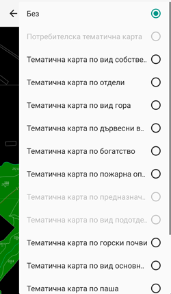 PointerLib - Андроид софтуер за работа с горски карти